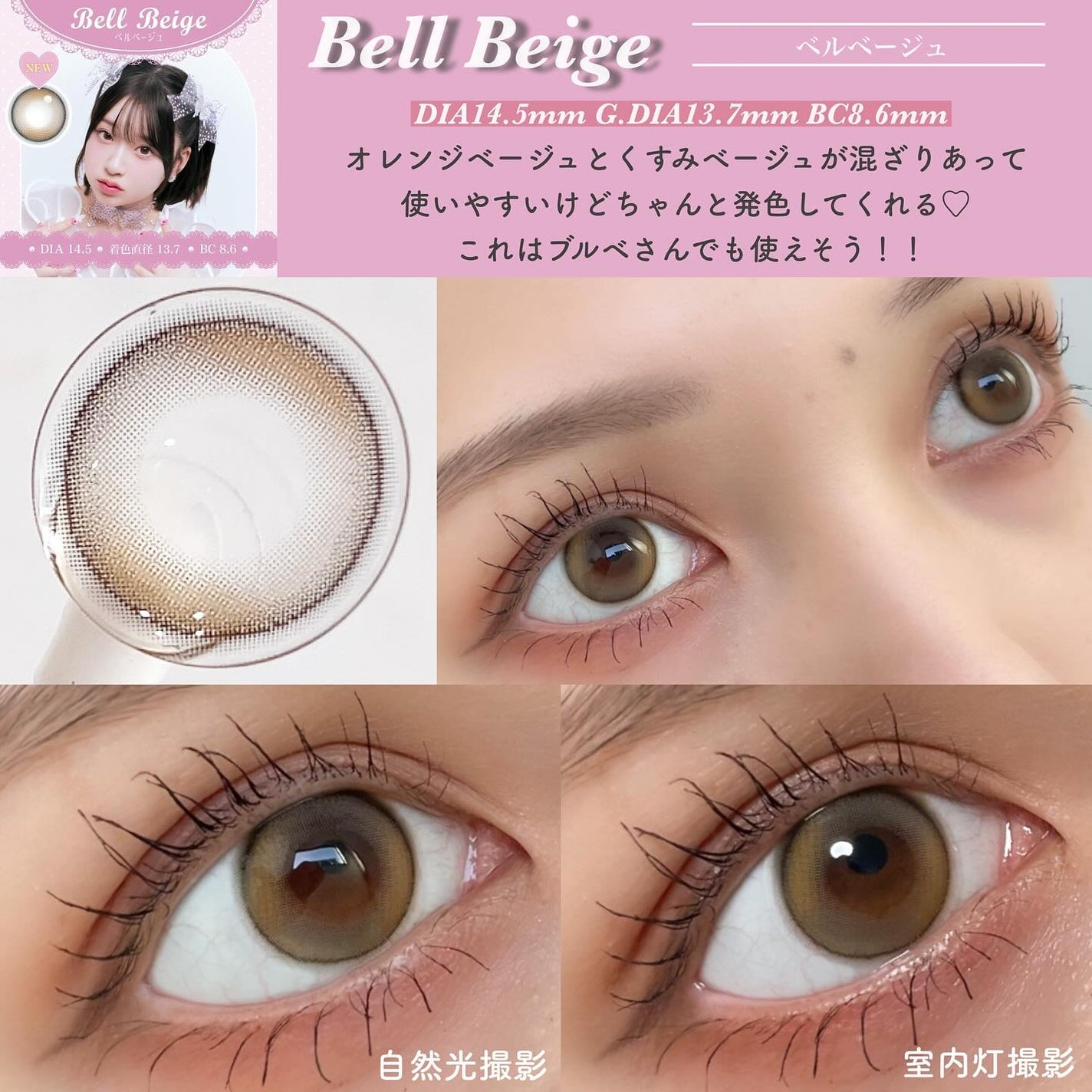 courage 1day/courage/ワンデー(1DAY)カラコンを使ったクチコミ(2枚目)