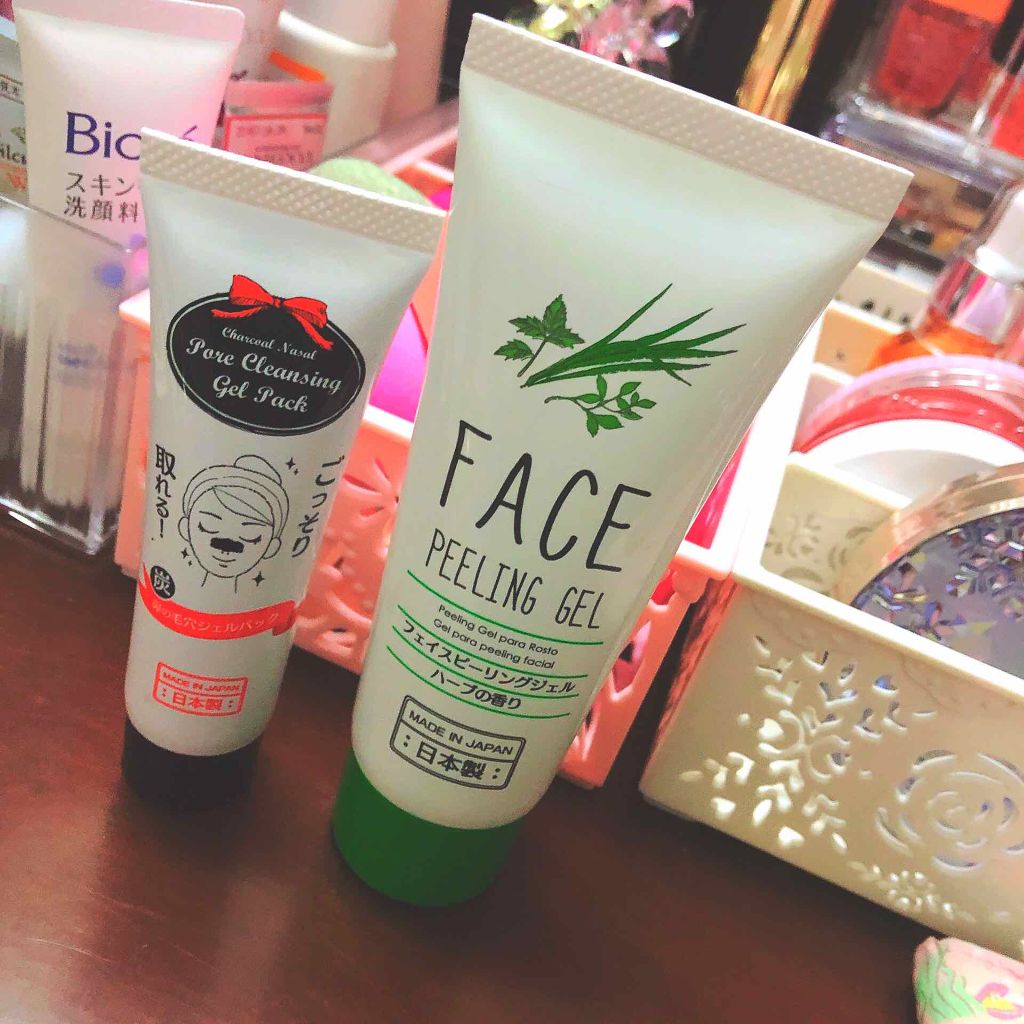 炭・鼻の毛穴ジェルパック/DAISO/シートマスク・パックを使ったクチコミ(1枚目)