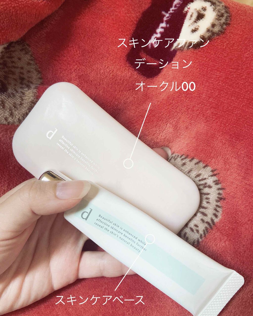 律鹿 on LIPS 「dプログラム薬用ファンデーションオークル00薬用スキンケアベー..」(1枚目)