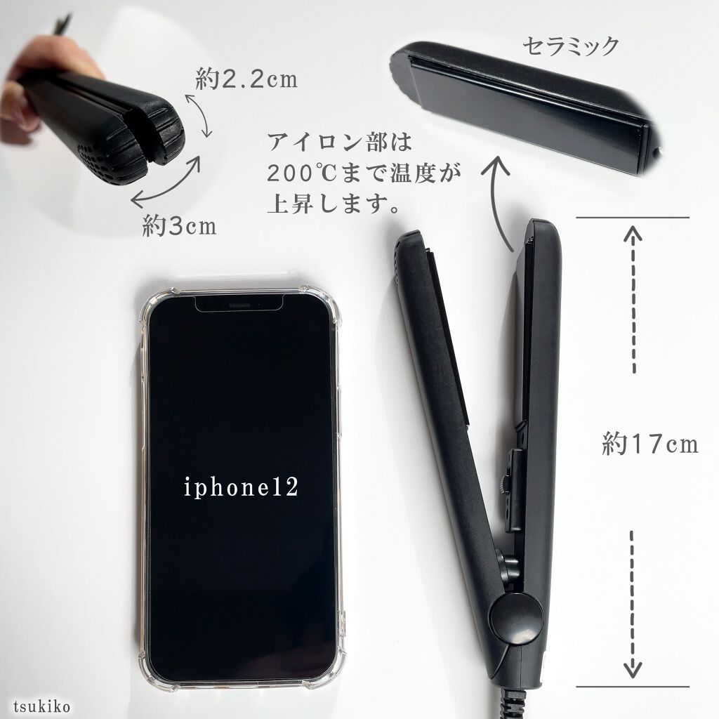 ヘアアイロン/キャンドゥ/ストレートアイロンを使ったクチコミ(2枚目)