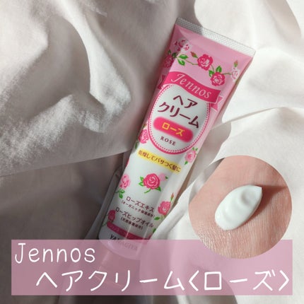 ヘアクリーム<ローズ>/ジェノス/ヘアワックス・クリームを使ったクチコミ(1枚目)