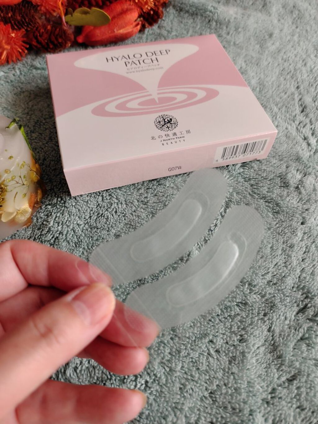 ヒアロディープパッチ/北の快適工房/シートマスク・パックを使ったクチコミ（2枚目）