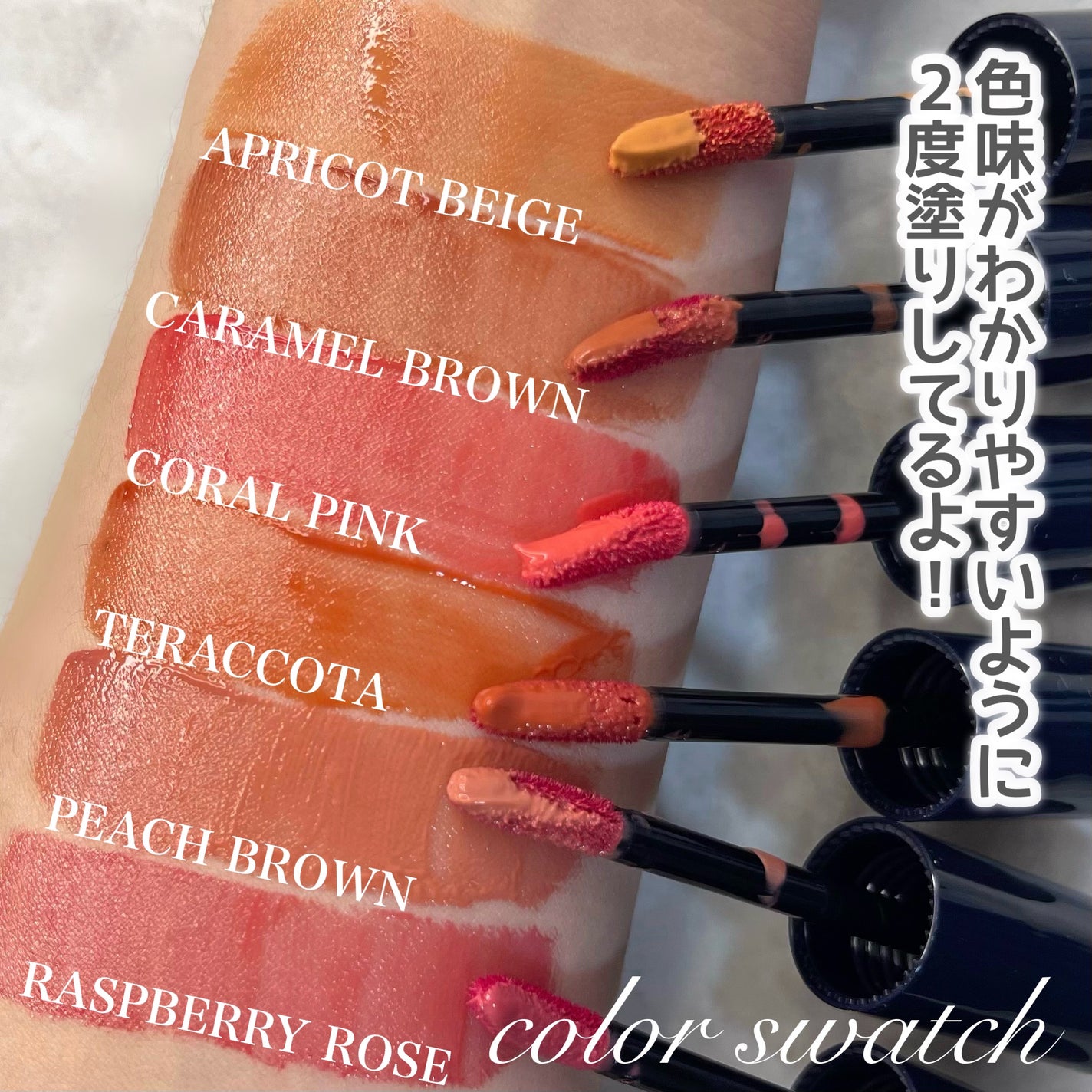 モイストティント/MIRIMU/リップティントを使ったクチコミ(5枚目)