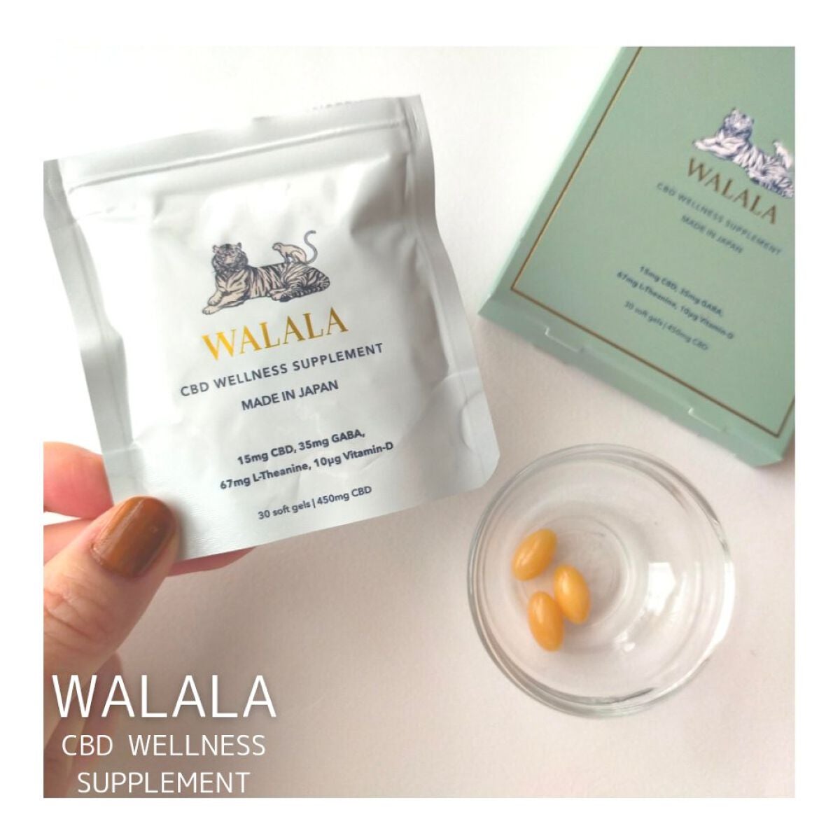 CBD ウェルネスサプリメント/WALALA/健康サプリメントを使ったクチコミ(1枚目)