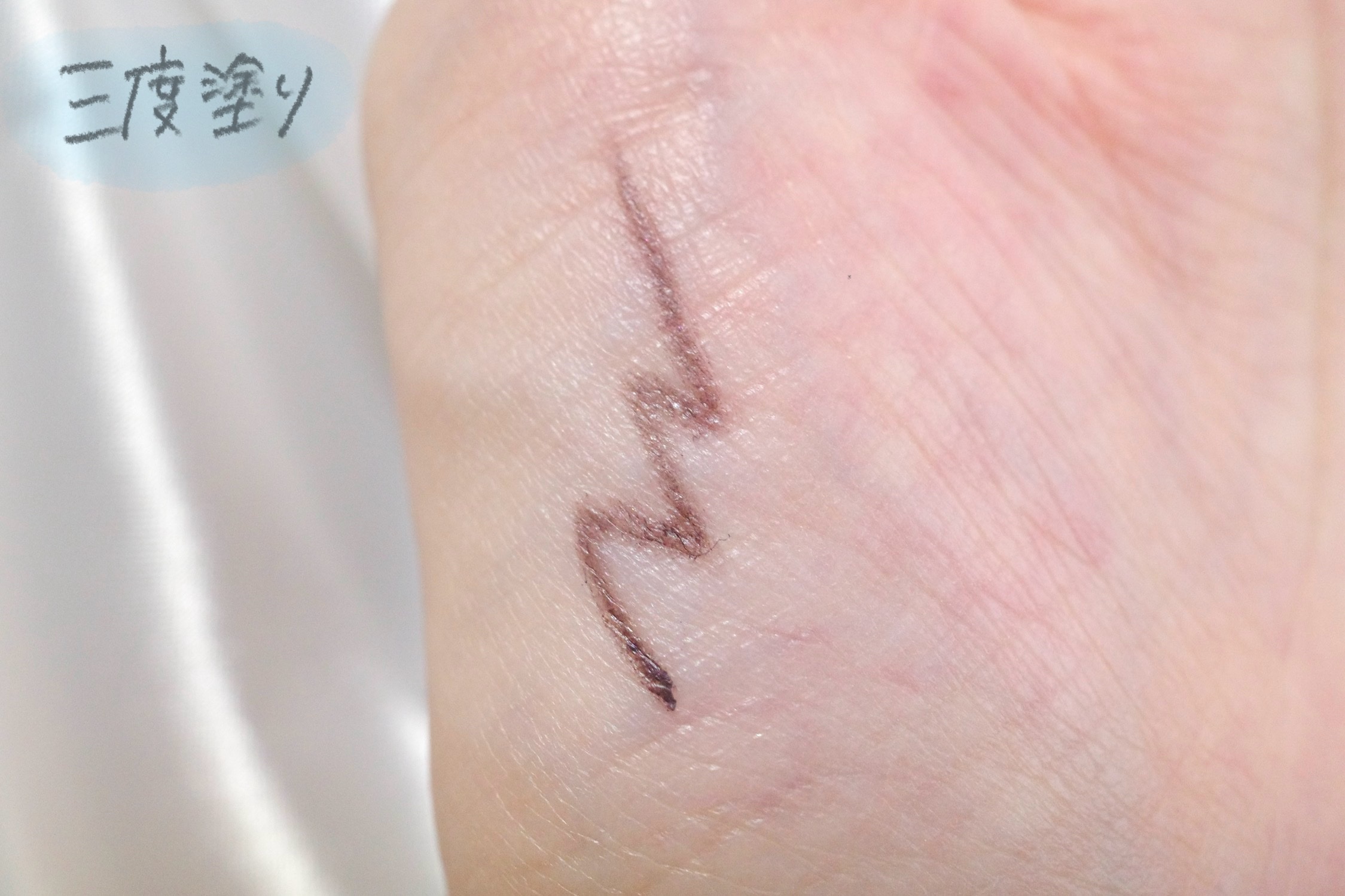 アイラッシュライナー/UNMIX/ペンシルアイライナーを使ったクチコミ（3枚目）