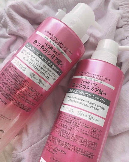 ミラクルズ カラーシャイン シャンプー/トリートメント/パンテーン/市販シャンプーを使ったクチコミ(2枚目)