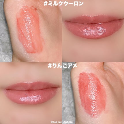 JUDYDOLL ぷるジュレチューブグロス/JUDYDOLL/リップグロスを使ったクチコミ(9枚目)