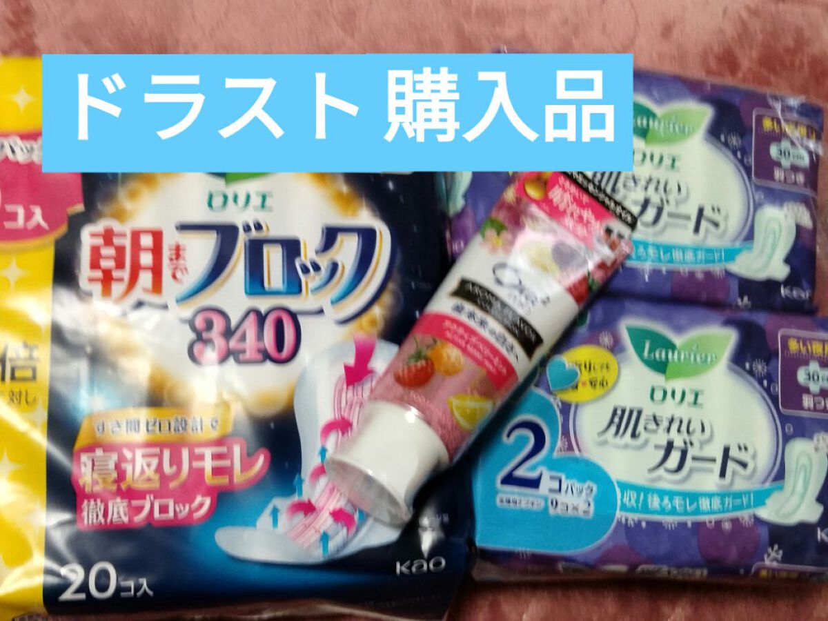 朝までブロック340　たっぷり一晩中の吸収力（16コ入）/ロリエ/ナプキンを使ったクチコミ（1枚目）