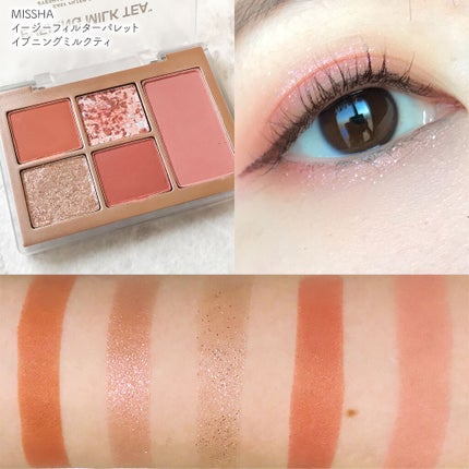 アイカラーレーション/LUNASOL/アイシャドウパレットを使ったクチコミ(6枚目)