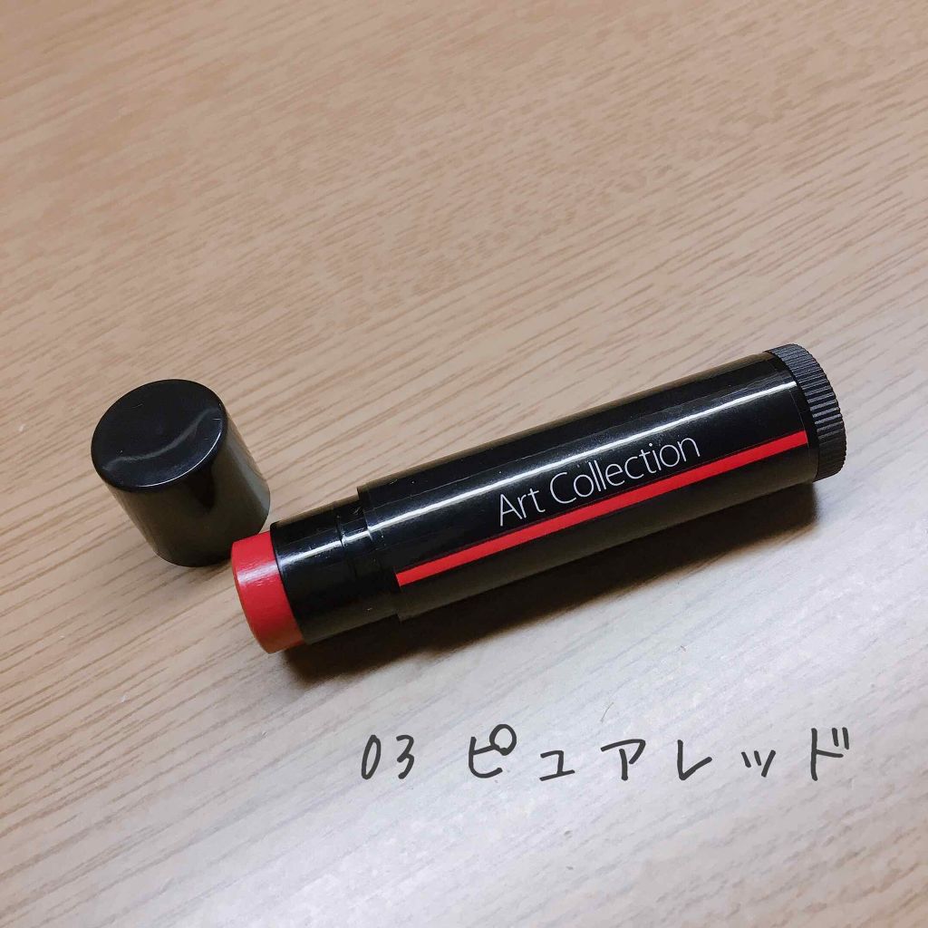 オイルインリップ/セリア/リップグロスを使ったクチコミ（1枚目）