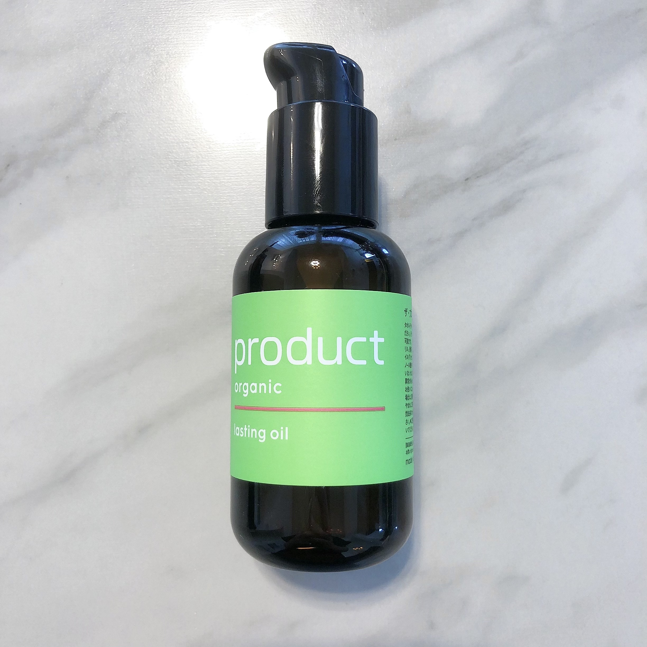 ラスティングオイル/ザ・プロダクト/ヘアオイルを使ったクチコミ（1枚目）