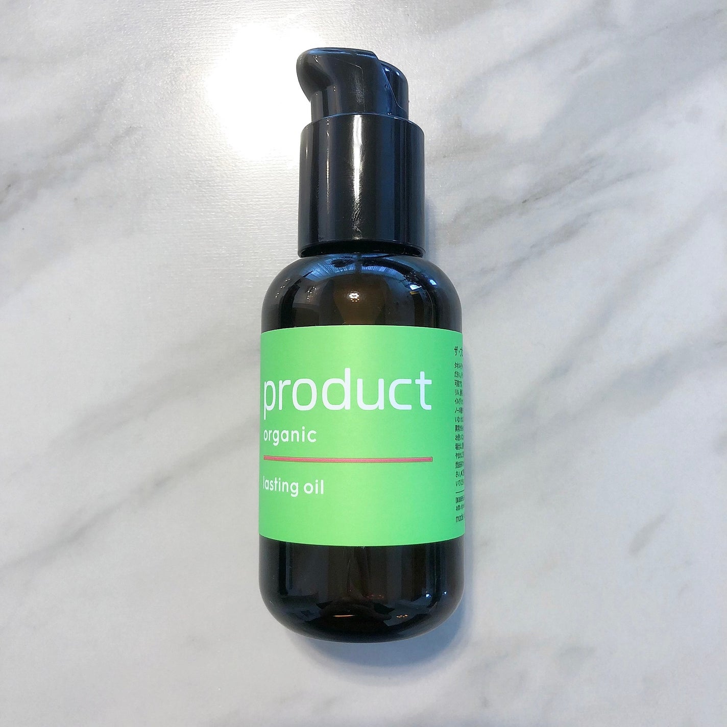 ラスティングオイル/ザ・プロダクト/ヘアオイルを使ったクチコミ(1枚目)