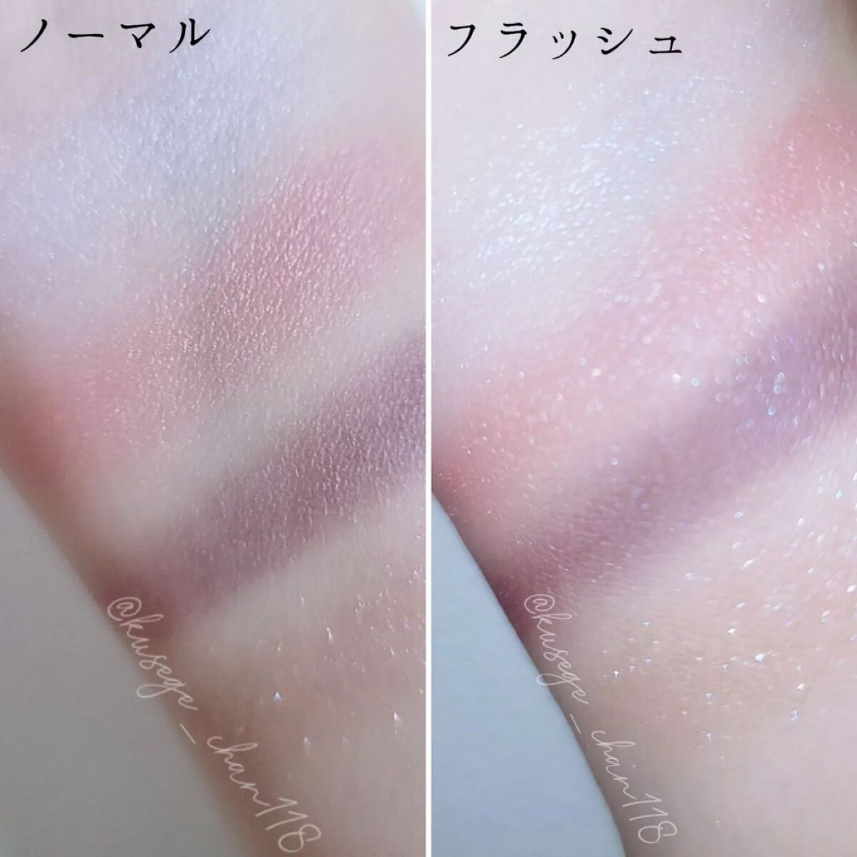 アイカラーレーション/LUNASOL/アイシャドウパレットを使ったクチコミ（2枚目）