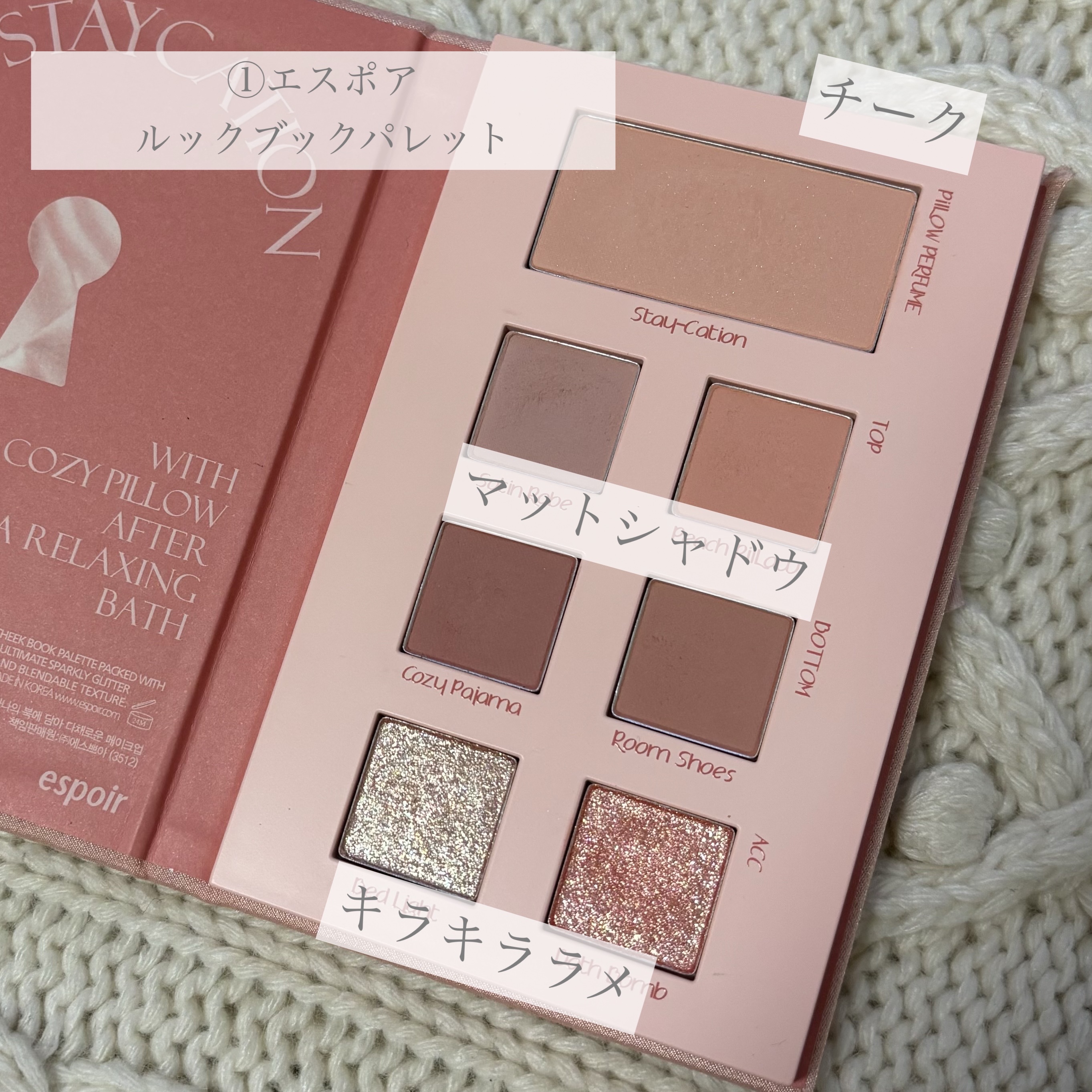 モアリップ N (医薬品)/資生堂薬品/その他を使ったクチコミ（3枚目）