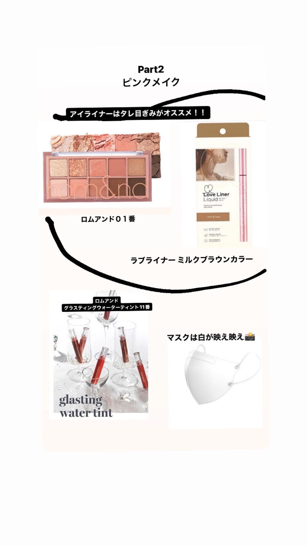 グロウフルールチークス/キャンメイク/パウダーチークを使ったクチコミ(3枚目)