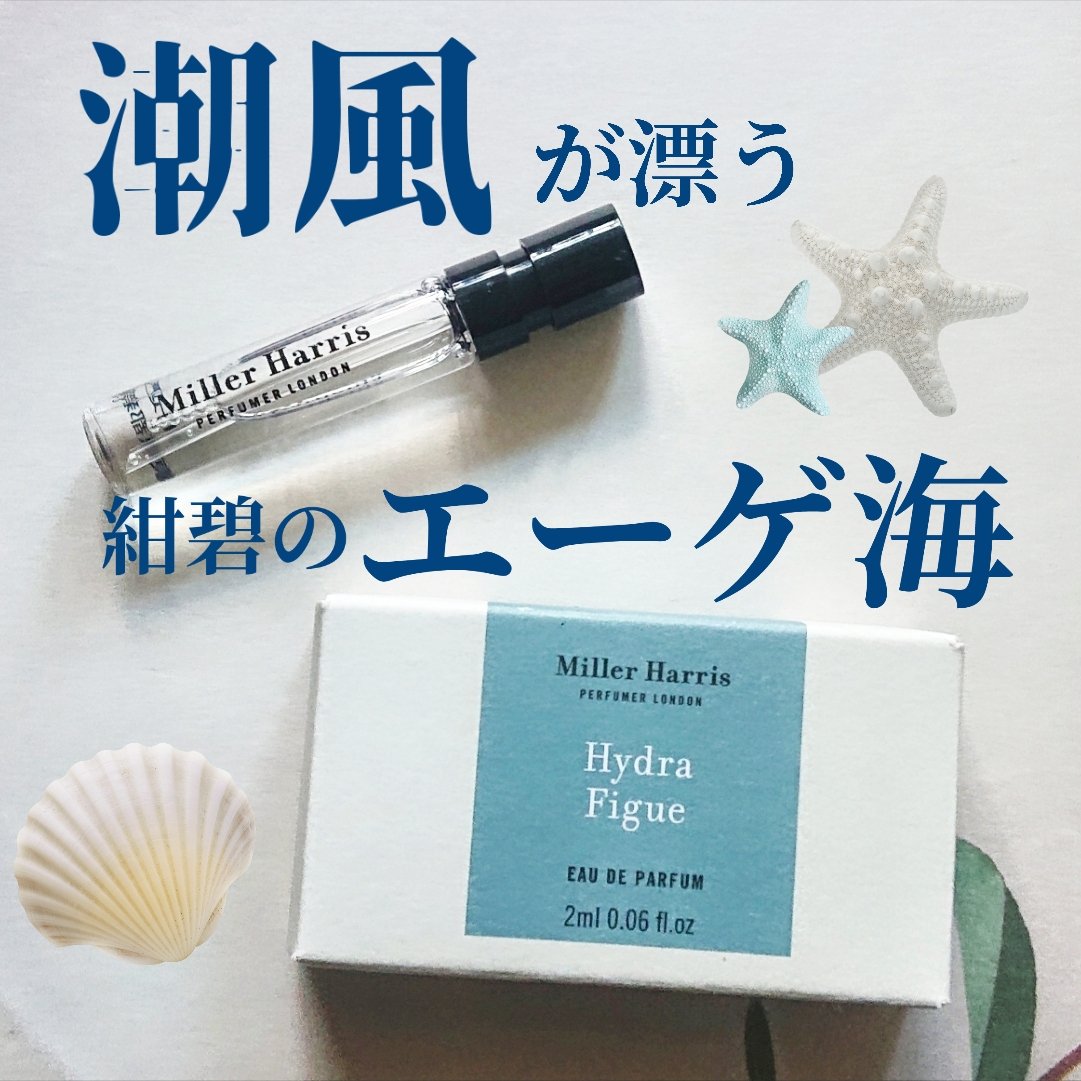 ミラーハリス　イドラフィグ イドラ フィグ｜products｜メゾンフレグランス Miller Harris(ミラー