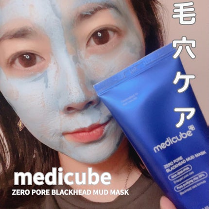 ãŒãæ¯ç©Žã¯ã¬ã€ããã¯/MEDICUBE/æŽãæµãããã¯ã»ãã¹ã¯ã䜿ã£ãã¯ãã³ãïŒ1æç®ïŒ