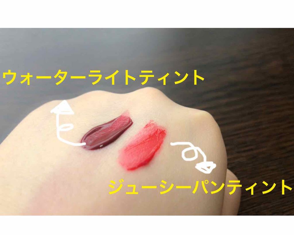 アピュー ウォーターライト ティント/A’pieu/リップティントを使ったクチコミ（2枚目）