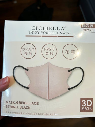 CICIBELLA 3Dフィットマスク バイカラータイプのクチコミ「CICIBELLA3Dフィットマスク バイカラータイプ
980円

最近毎日使用しているマスク.....」（1枚目）