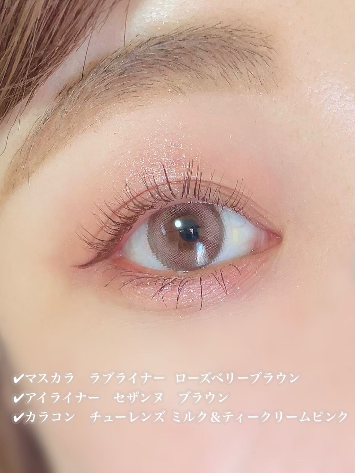 ごんす@YouTube始めました on LIPS 「《マジョマジョ新作でメイク❤︎》大人女性にオススメのナチュラル..」(6枚目)