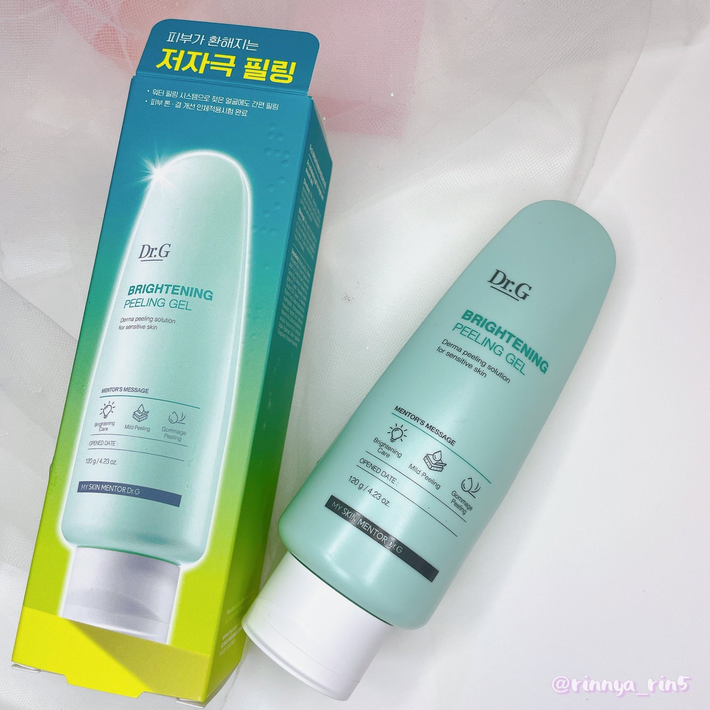 ブライトニングピーリングジェル/Dr.G/ピーリングを使ったクチコミ(8枚目)