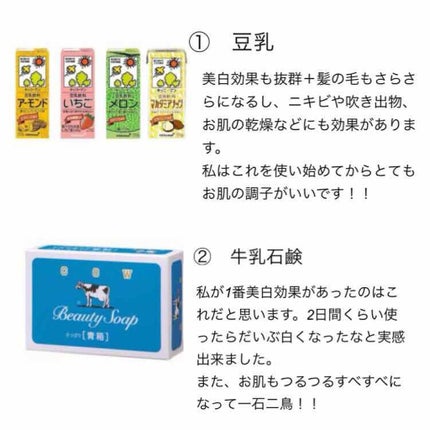 リフレッシュプラス ホワイトニング ボディミルク/ニベア/ボディミルクを使ったクチコミ(2枚目)