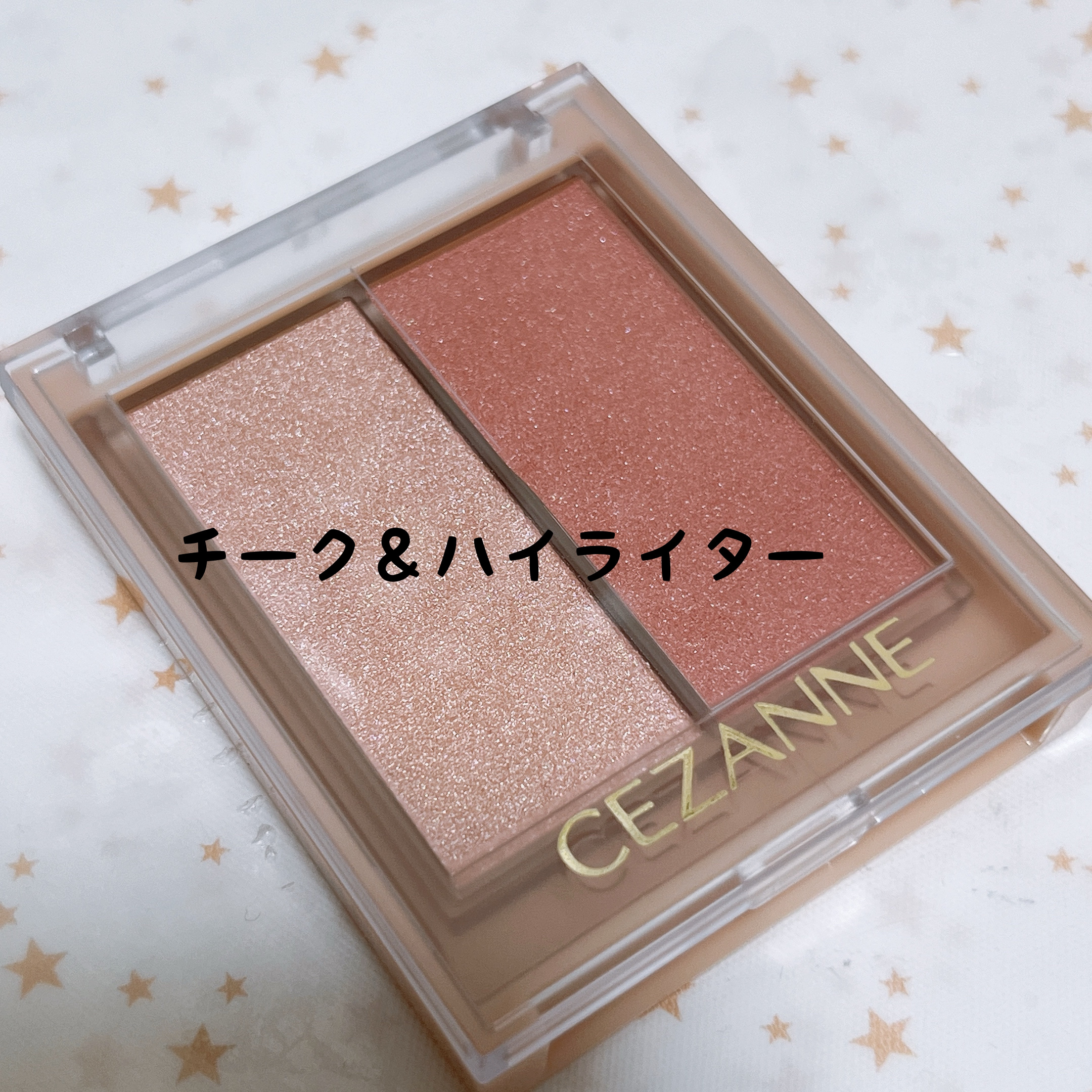 フェイスグロウカラー/CEZANNE/クリームハイライトを使ったクチコミ（3枚目）