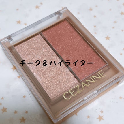 フェイスグロウカラー/CEZANNE/クリームハイライトを使ったクチコミ(3枚目)