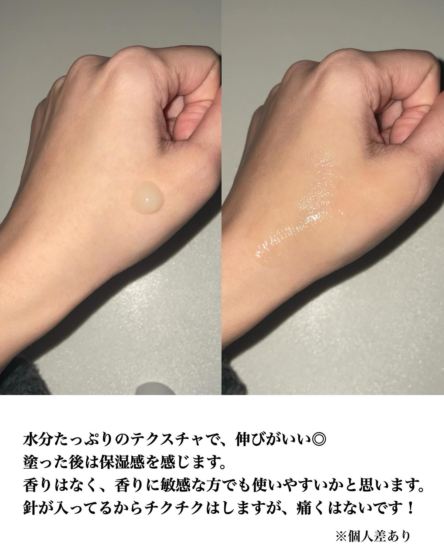 PDRNショット675/COSNORI/美容液を使ったクチコミ（3枚目）