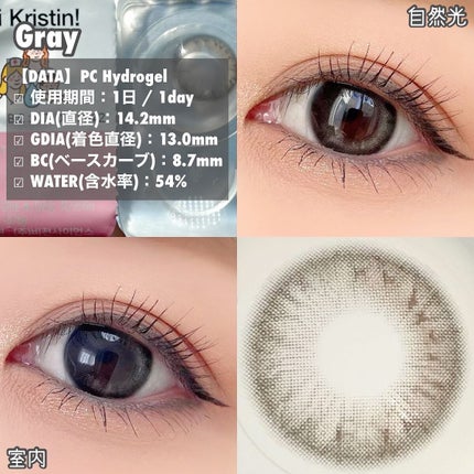 One & Only Kristin/Hapa kristin/カラーコンタクトレンズを使ったクチコミ(4枚目)