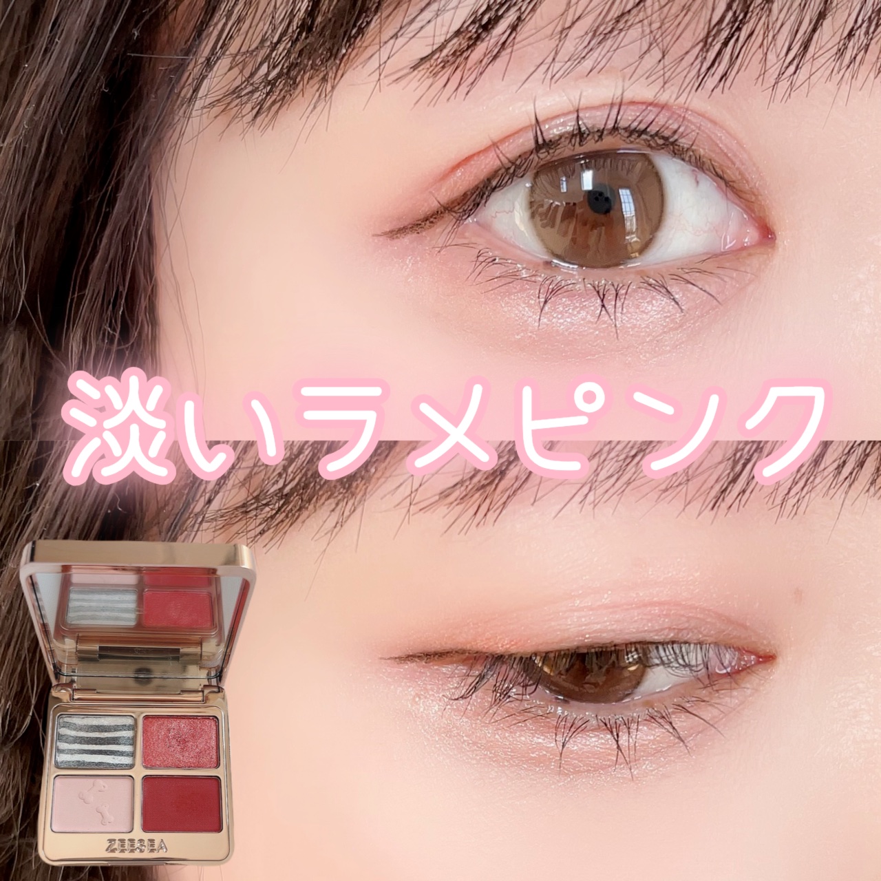 描くふたえアイライナー/CEZANNE/リキッドアイライナーを使ったクチコミ（1枚目）