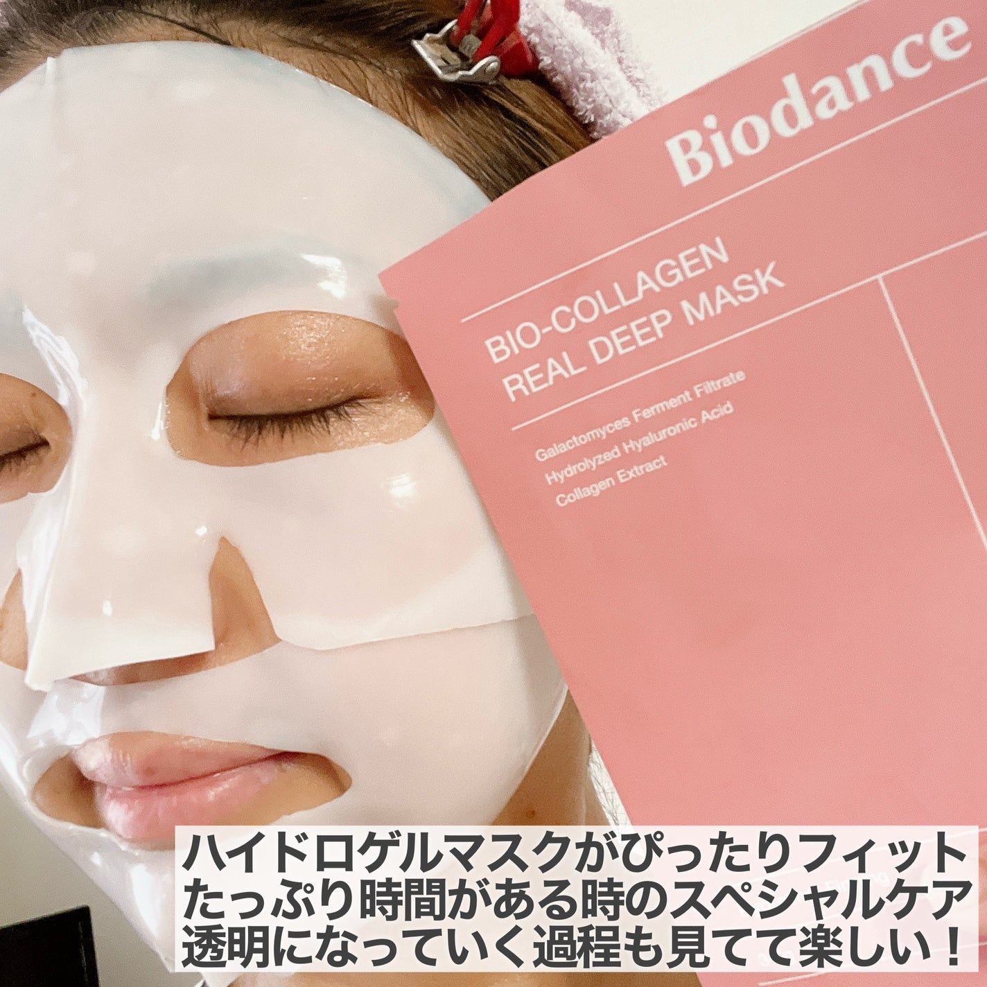 ミシャ ビタシープラス 美容液【日本処方】/MISSHA/美容液を使ったクチコミ(2枚目)