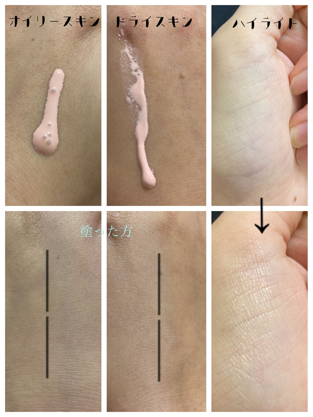 エテュセ フェイスエディション（スキンベース）フォーオイリースキン/ettusais/化粧下地を使ったクチコミ（3枚目）