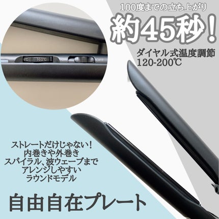 スタイリッシュ マイナスイオンストレートアイロン ブラック MHS-2520-K/mod's hair/ストレートアイロンを使ったクチコミ(2枚目)