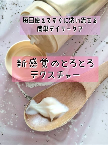 スーパーリッチシャイン ダメージリペア とろとろ補修トリートメント/LUX/洗い流すヘアトリートメントを使ったクチコミ(1枚目)