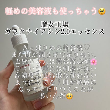 乳液・敏感肌用・高保湿タイプ/無印良品/乳液を使ったクチコミ(5枚目)