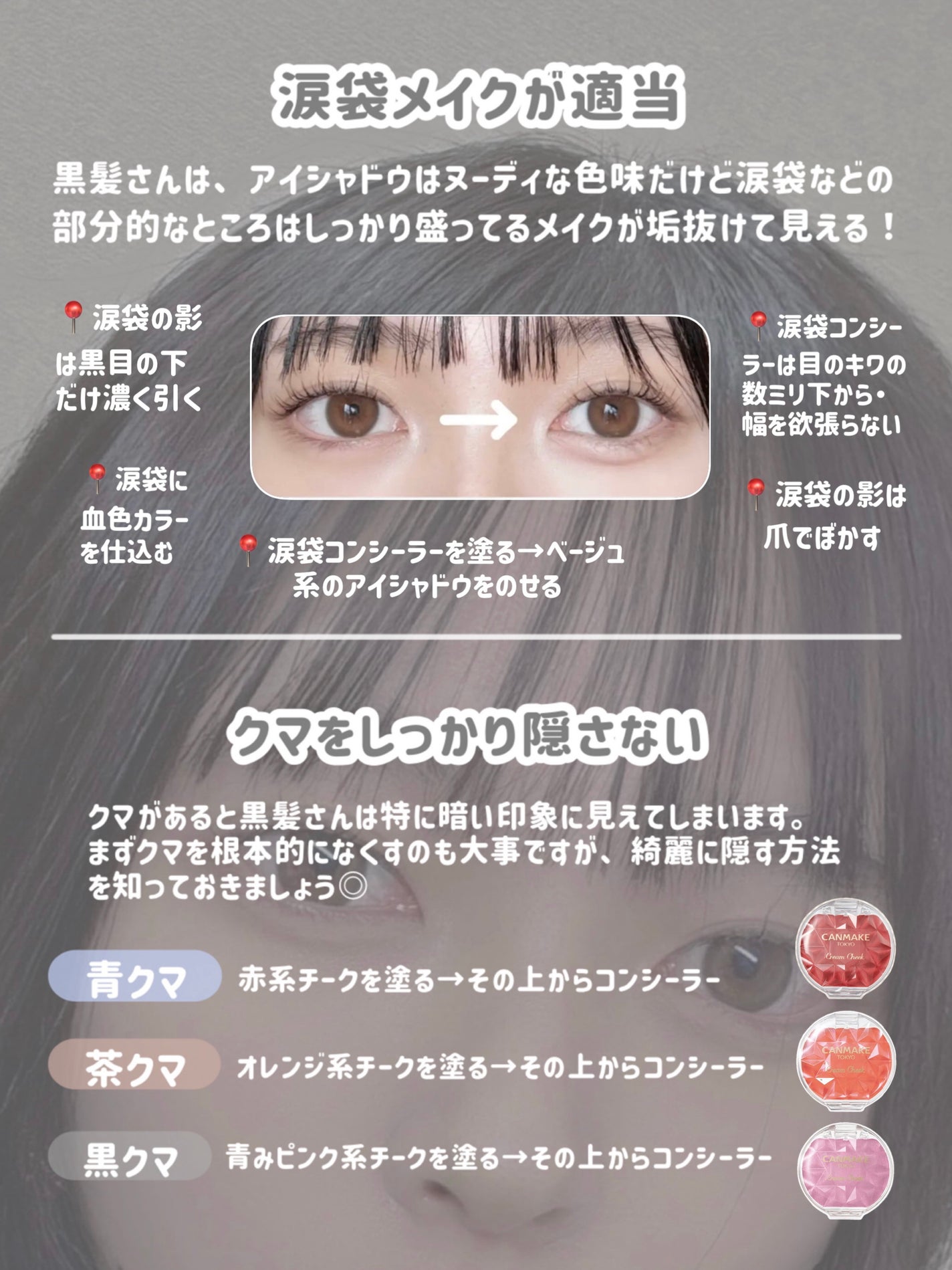 ストレッチコンシーラー/CEZANNE/リキッドコンシーラーを使ったクチコミ(7枚目)