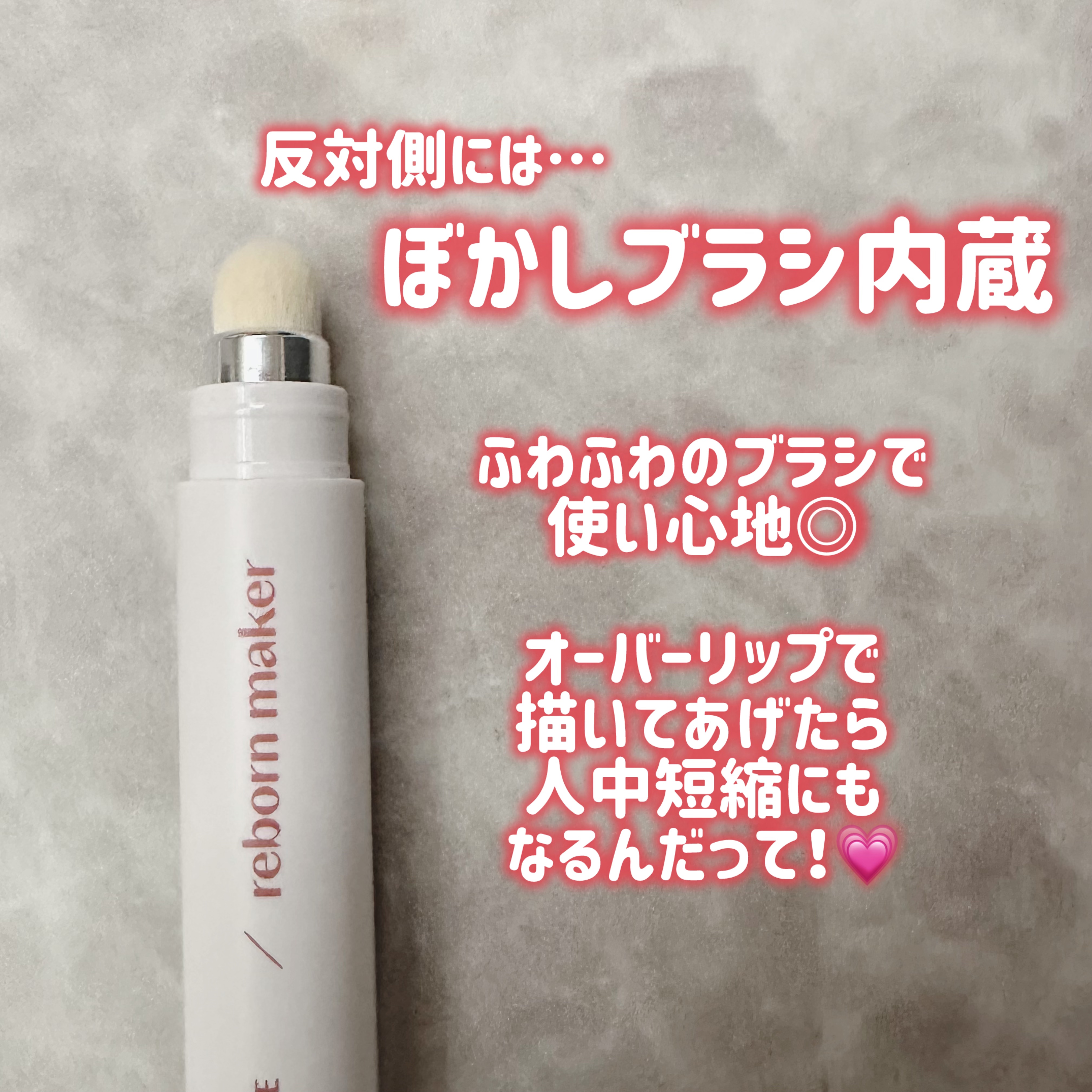 コントゥアスティック/ETUDE/シェーディングを使ったクチコミ（3枚目）