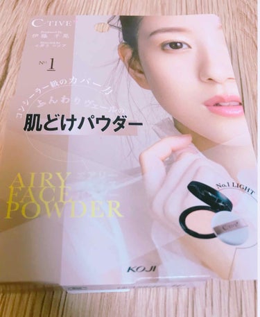 C-TIVE エアリーフェイスパウダーのクチコミ「ふわっと冬肌♡雪見肌♡

C-TIVE FACE POWDR  
プラザで1500円くらいだっ.....」（2枚目）