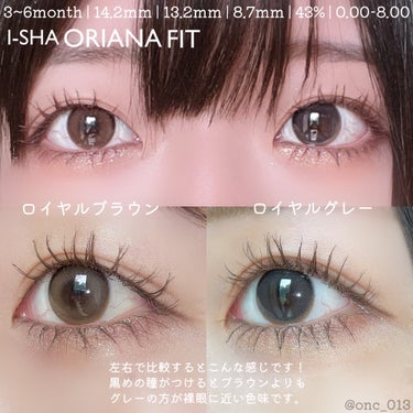 蜜のレンズ ORIANA FITのクチコミ「.
.
.
﹏﹏﹏﹏﹏﹏﹏﹏﹏﹏﹏


ORIANA FIT
ロイヤルブラウン | ロイヤルグ.....」（2枚目）