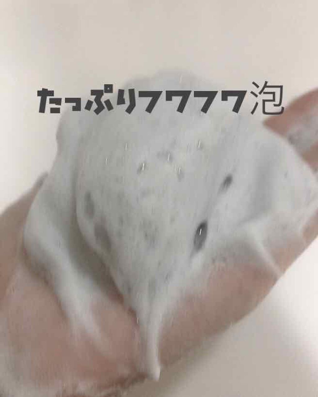 ディープクリア洗顔パウダー/ファンケル/洗顔パウダーを使ったクチコミ（3枚目）