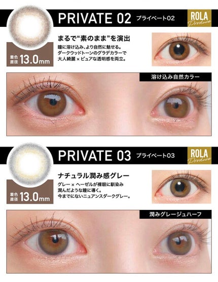 ReVIA 1day/ReVIA/ワンデー(1DAY)カラコンを使ったクチコミ(5枚目)