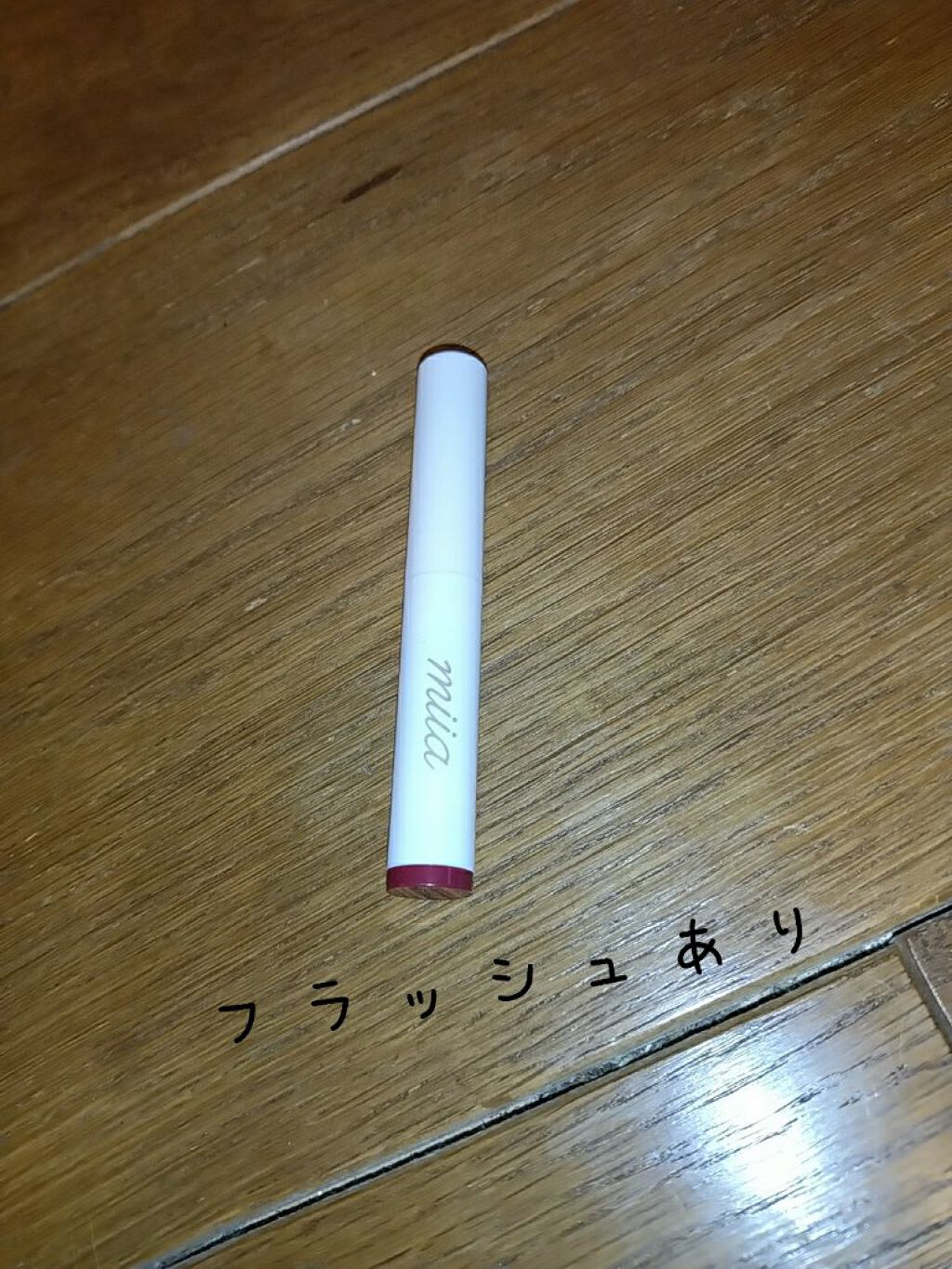 ミーア マルチライナー/DAISO/スティックアイシャドウを使ったクチコミ（2枚目）