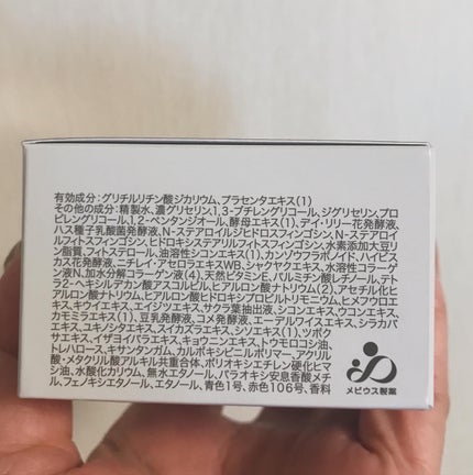 薬用ホワイトニングジェルEX モイスト(しっとり)/シミウス/オールインワン化粧品を使ったクチコミ(10枚目)