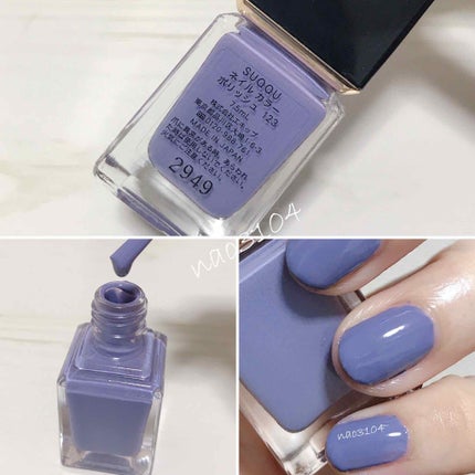 ネイル カラー ポリッシュ/SUQQU/マニキュアを使ったクチコミ(4枚目)