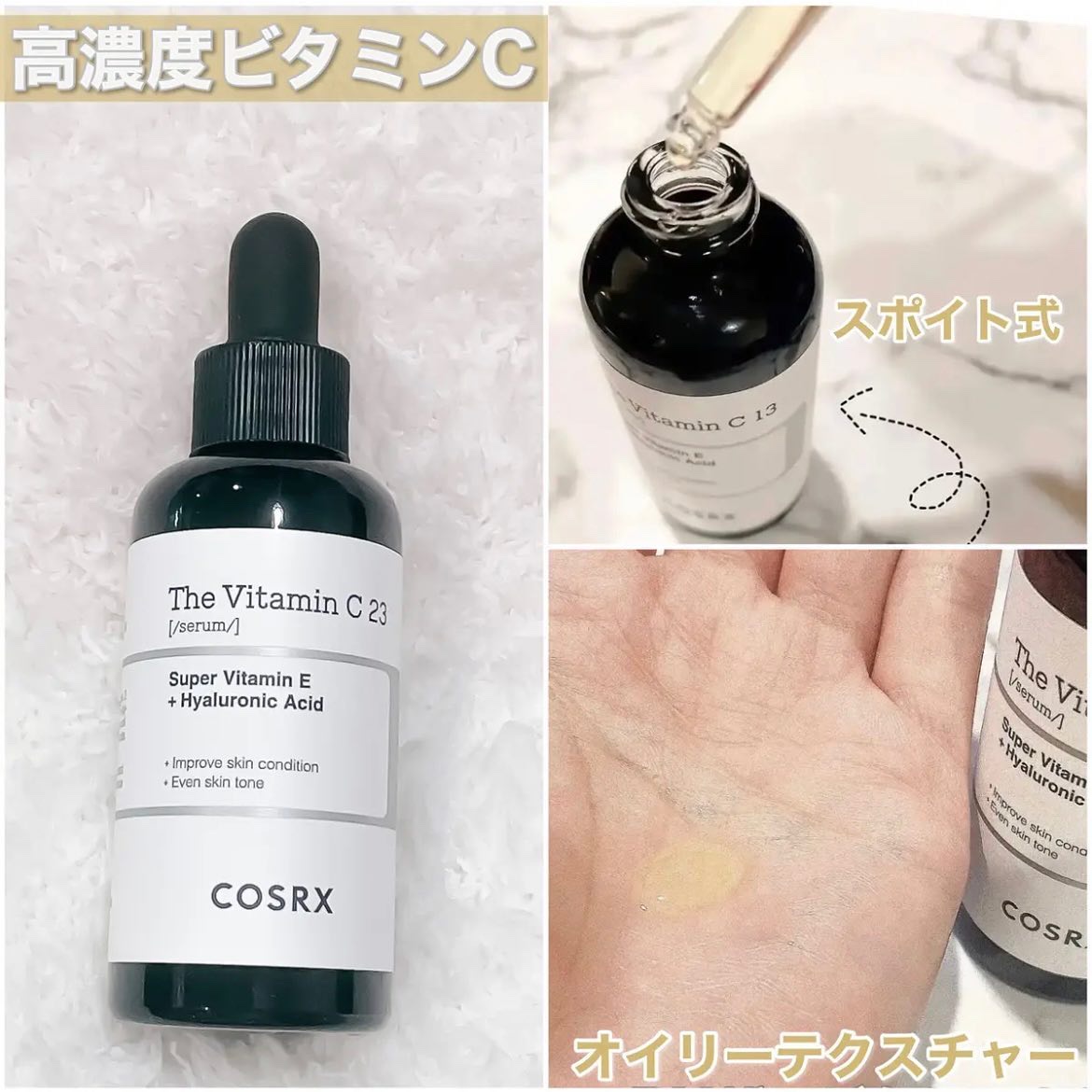 フルフィットプロポリスナリシングマグネットシートマスク /COSRX/シートマスク・パックを使ったクチコミ（3枚目）