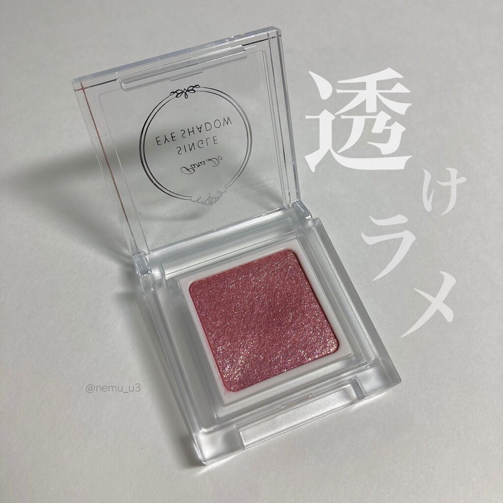 パラドゥ シングルアイシャドウ /パラドゥ/単色アイシャドウを使ったクチコミ(1枚目)