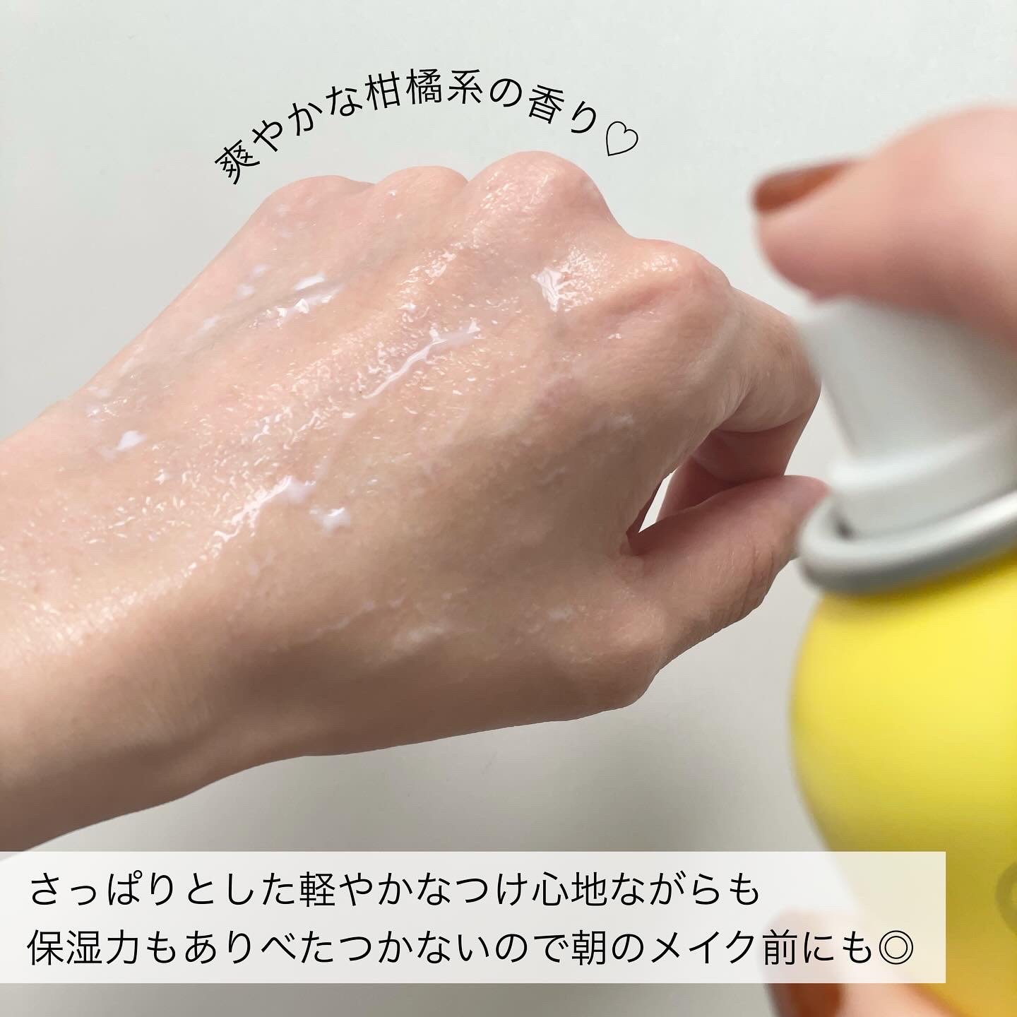 ミルティー モイスチャーミルクスプレー VC/ナリスアップ/オールインワン化粧品を使ったクチコミ（3枚目）