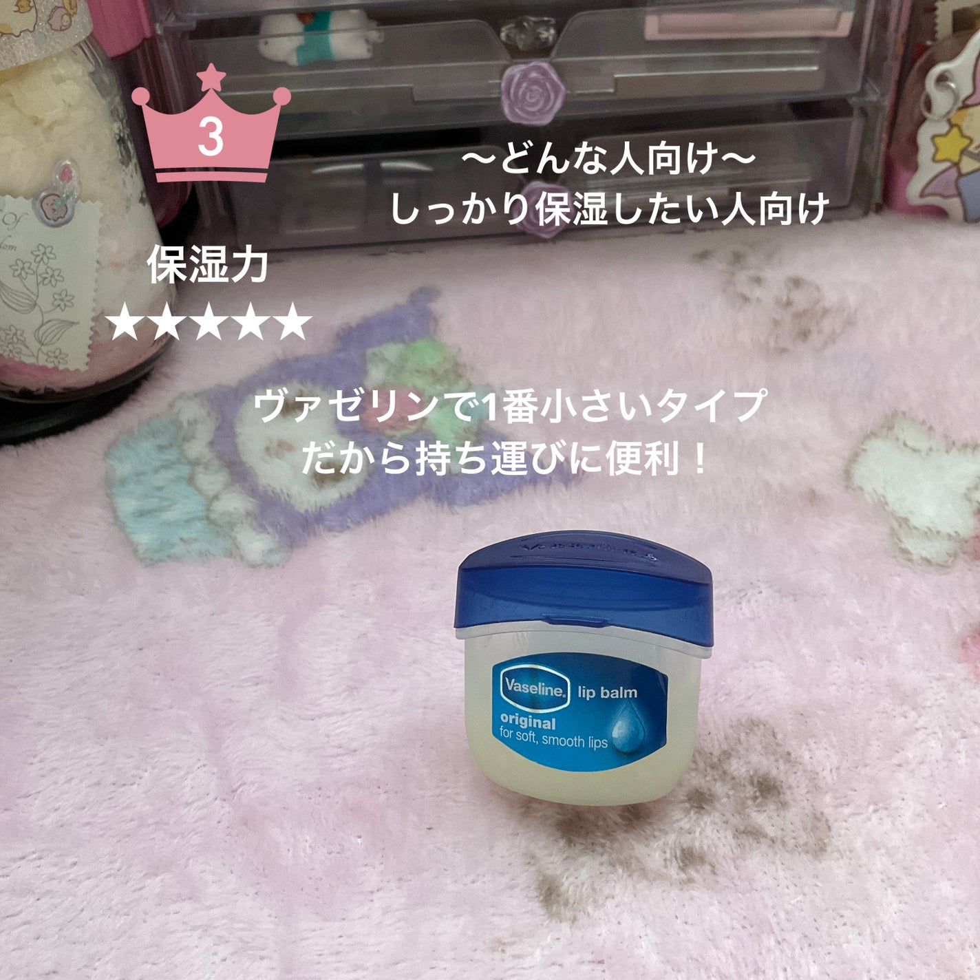 ããã£ãŽð§žð¹âð§ð«§ð§ð»ð©·ð§ð» on LIPS ãå人çã«è¯ããªãã..ãïŒ4æç®ïŒ