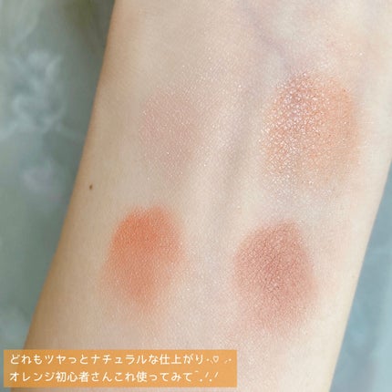 シルキースフレアイズ/キャンメイク/アイシャドウパレットを使ったクチコミ(4枚目)